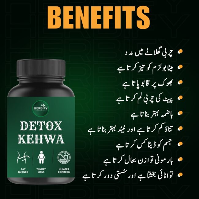 Slimify Capsules+Detox Kehwa (Natural Weight Loss Medicine) - Image 3